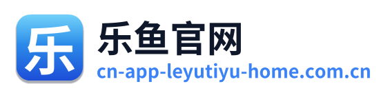 乐鱼官网 Logo